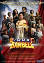 Captain Barbell (2006)