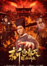 The Legend of Bao Zheng: Blood Curse (2019)