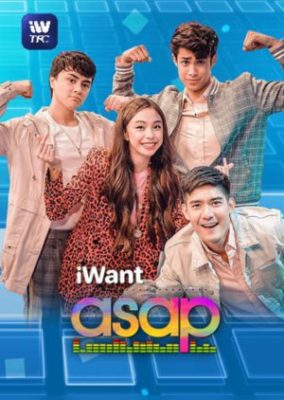 iWant ASAP (2018)