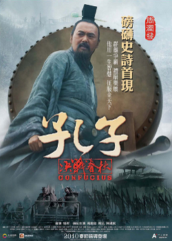 Confucius (2010)