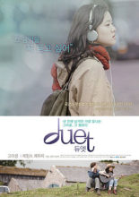 Duet (2012)