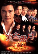 Golden Faith (2002)