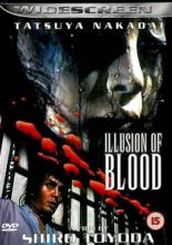 Yotsuya Kaidan: Illusion of Blood (1965)