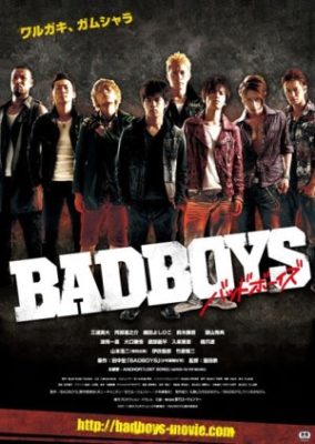 Bad Boys (2011)