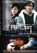 A Poem for the Oak (2008)