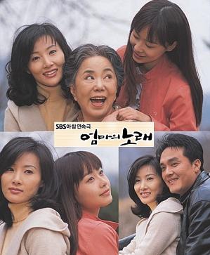 ママのうた (2002)