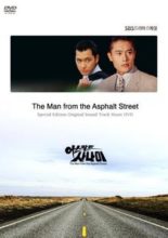 Asphalt Man (1995)