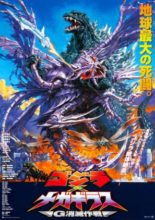 Godzilla X Megaguirus (2000)