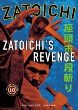 Zatoichi's Revenge (1965)
