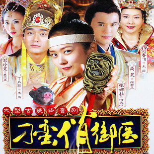 Unruly Qiao (2011)