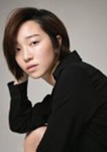 Kim Hae Na