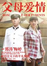 Romance of Our Parents (2014)