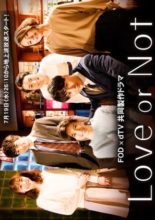 Love or Not (2017)