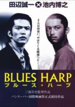 Blues Harp (1998)