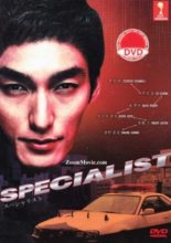 Specialist (2013)