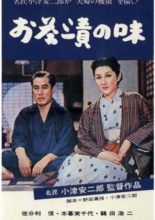 The Flavor of Green Tea over Rice (1952)
