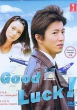 Good Luck!! (2003)