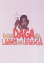 May Daga sa Labas ng Lungga (1984)
