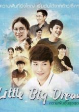 Little Big Dream (2016)
