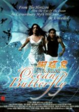 Ocean Butterfly (2006)