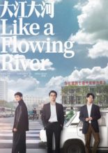 Like a Flowing River (2018)