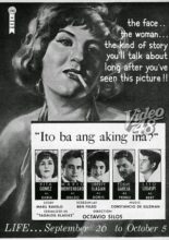 Ito ba ang Aking Ina? (1961)