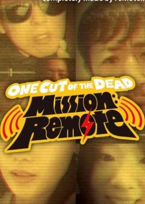 One Cut of the Dead Mission: Remote (2020)
