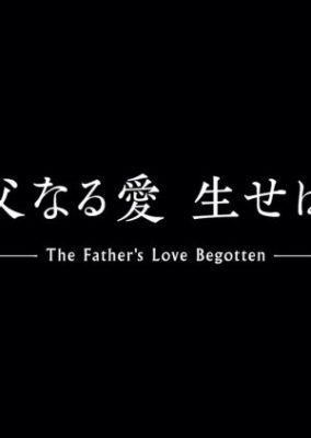 The Father's Love Begotten (2019)