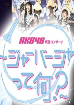 Legend of AKB48 – New Chapter (2018)