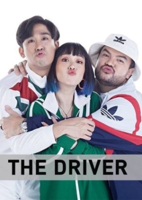 The Driver (2018)