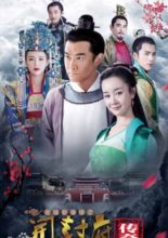 The Legend of Kaifeng (2018)