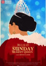 Sunday Beauty Queen (2016)