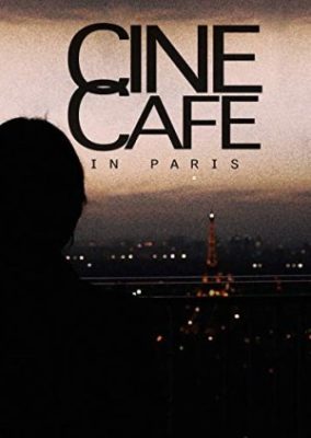 パリのシネカフェ (2018)