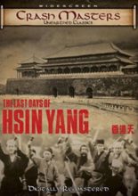 The Last Day of Hsian Yang (1968)