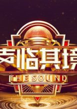 The Sound: Season 3 (2019)