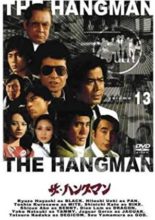 The Hangman (1980)