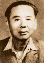 Zhang Hen Shui