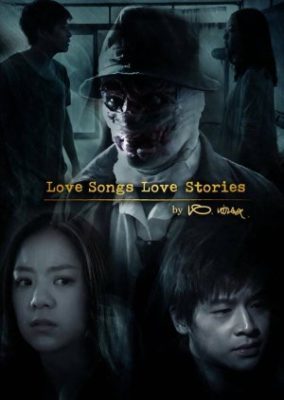 Love Songs Love Stories: Glup Kum Sia (2015)