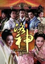 Legend of Goddess Luo (2013)