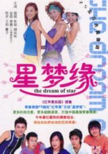 The Dream of Star