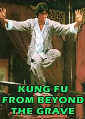 Kung Fu from Beyond the Grave (1982)