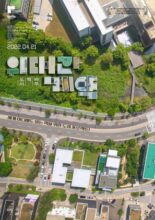 Great Contract: Paju