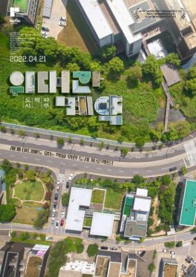 Great Contract: Paju