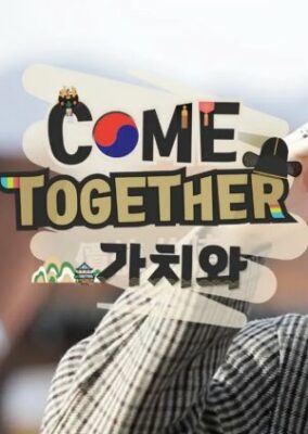 Come Together (2021)