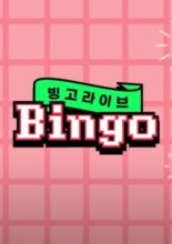 Bingo Live (2020)