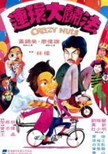 Crazy Nuts (1981)
