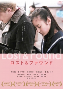 Lost and Found (2010)