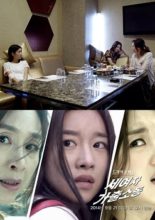 Drama Special Season 5: The Three Female Runaways
