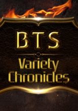BTS Variety Chronicles (2019)