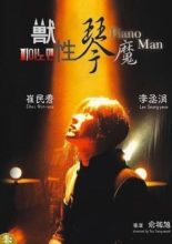 Piano Man (1996)